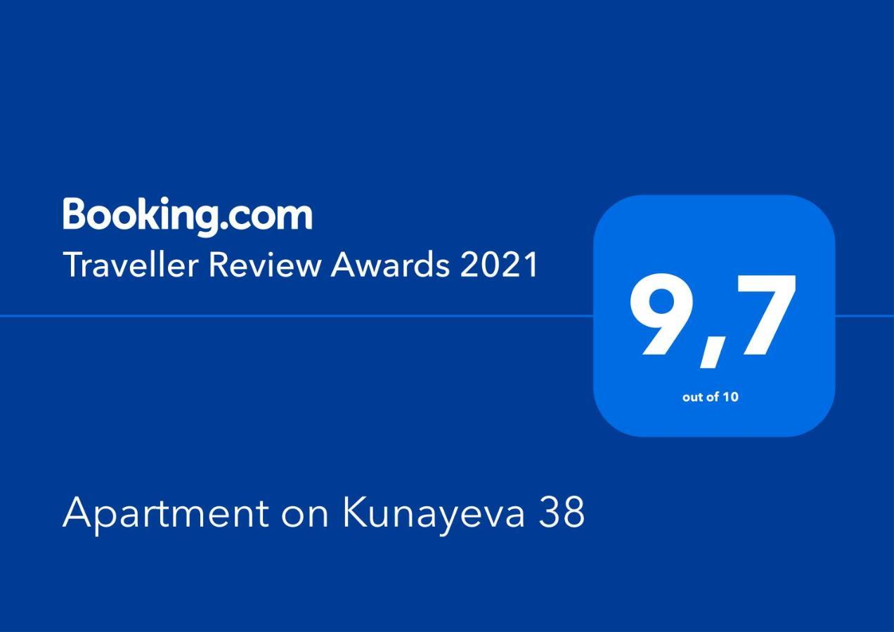 Apartment On Kunayeva 38 شيمكنت المظهر الخارجي الصورة